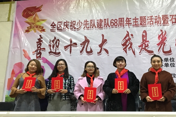 说课大赛1.jpg
