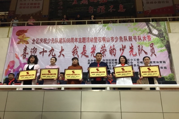 少先队名师室.jpg